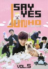 ＪＵＮＨＯ（Ｆｒｏｍ　２ＰＭ）のＳＡＹ　ＹＥＳ　～フレンドシップ～Ｖｏｌ．５