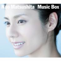 松下奈緒／Ｍｕｓｉｃ　Ｂｏｘ（初回生産限定盤）
