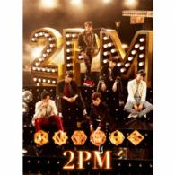 ２ＰＭ／２ＰＭ　ＯＦ　２ＰＭ（初回生産限定盤Ｂ）