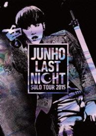 ＪＵＮＨＯ（Ｆｒｏｍ　２ＰＭ）／ＪＵＮＨＯ　Ｓｏｌｏ　Ｔｏｕｒ　２０１５“ＬＡＳＴ　ＮＩＧＨＴ”