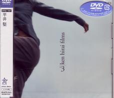 平井堅／Ｋｅｎ　Ｈｉｒａｉ　Ｆｉｌｍｓ　Ｖｏｌ．３