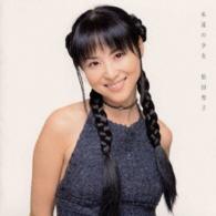 松田聖子／永遠の少女