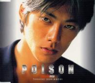 反町隆史／ＰＯＩＳＯＮ
