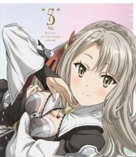 エスカ＆ロジーのアトリエ～黄昏の空の錬金術士～⑤ Ｂｌｕ－ｒａｙ　Ｄｉｓｃ