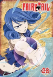 ＦＡＩＲＹ　ＴＡＩＬ　２８