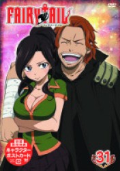 ＦＡＩＲＹ　ＴＡＩＬ　３１