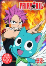 ＦＡＩＲＹ　ＴＡＩＬ　３２