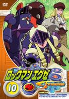 ロックマンエグゼ　ストリーム　１０