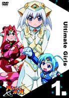 ＵＧ★アルティメットガール　１．
