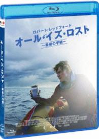 オール・イズ・ロスト　～最後の手紙～ Ｂｌｕ－ｒａｙ　Ｄｉｓｃ