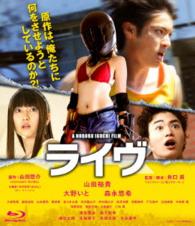 ライヴ　Ｂｌｕ－ｒａｙ Ｂｌｕ－ｒａｙ　Ｄｉｓｃ