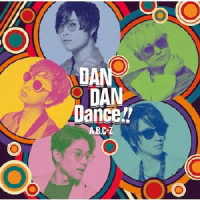 Ａ．Ｂ．Ｃ－Ｚ／ＤＡＮ　ＤＡＮ　Ｄａｎｃｅ！！（初回限定盤Ａ）