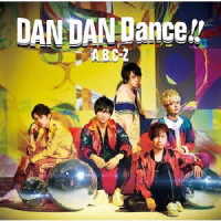 Ａ．Ｂ．Ｃ－Ｚ／ＤＡＮ　ＤＡＮ　Ｄａｎｃｅ！！（初回限定盤Ｂ）