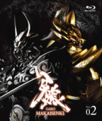 牙狼＜ＧＡＲＯ＞～ＭＡＫＡＩＳＥＮＫＩ～　ｖｏｌ．２ Ｂｌｕ－ｒａｙ　Ｄｉｓｃ【初回限定仕様】