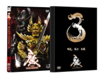 牙狼＜ＧＡＲＯ＞～ＭＡＫＡＩＳＥＮＫＩ～　ｖｏｌ．３【初回限定仕様】
