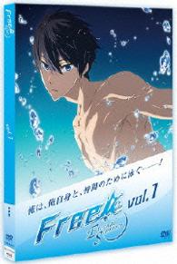 Ｆｒｅｅ！－Ｅｔｅｒｎａｌ　Ｓｕｍｍｅｒ－①