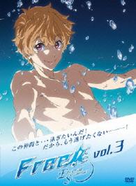 Ｆｒｅｅ！－Ｅｔｅｒｎａｌ　Ｓｕｍｍｅｒ－③