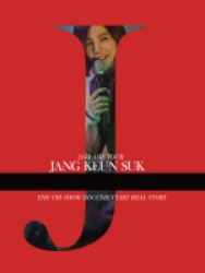 チャン・グンソク／２０１１　ＪＡＮＧ　ＫＥＵＮ－ＳＵＫ　ＡＳＩＡ　ＴＯＵＲ　ＴＨＥ　ＣＲＩ　ＳＨＯＷ　ドキュメンタリー　ＲＥＡＬ　ＳＴＯＲＹ　初回限定盤【初回限定版】