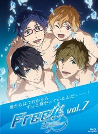 Ｆｒｅｅ！－Ｅｔｅｒｎａｌ　Ｓｕｍｍｅｒ－⑦ Ｂｌｕ－ｒａｙ　Ｄｉｓｃ