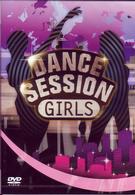 ＤＡＮＣＥ　ＳＥＳＳＩＯＮ　ＧＩＲＬＳ