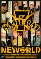 ｎｅｗｏｒｌｄ