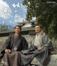 ＮＨＫ　スペシャルドラマ　坂の上の雲　１２　敵艦見ゆ