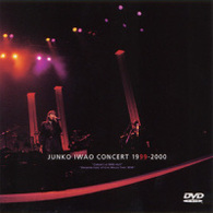 岩男潤子／Ｃｏｎｃｅｒｔ　１９９９～２０００　＆　ＭＯＲＥ