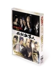 必殺仕事人２０１０＆２０１２ Ｂｌｕ－ｒａｙ　Ｄｉｓｃ