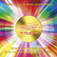 ＡＣＭＡ／ＤＲＡＧＯＮ　ＧＡＴＥ　ＯＦＦＩＣＩＡＬ　ＳＯＵＮＤ　ＴＲＡＣＫ　ＯＰＥＮ　ＴＨＥ　ＭＵＳＩＣ　ＧＡＴＥ“Ｕｎｉｔ　Ｈｉｓｔｏｒｙ　ｄｉｓｃ　１９９９－２０１４”