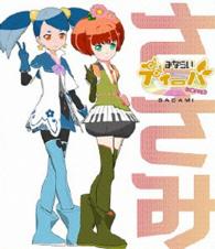 みならいディーバ（※生アニメ）～ささみ～ Ｂｌｕ－ｒａｙ　Ｄｉｓｃ