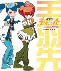 みならいディーバ（※生アニメ）～手羽先～ Ｂｌｕ－ｒａｙ　Ｄｉｓｃ