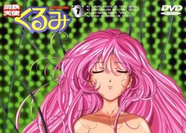 鋼鉄天使くるみ（１）