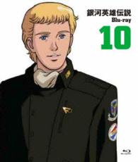 銀河英雄伝説　Ｂｌｕ－ｒａｙ　Ｖｏｌ．１０ Ｂｌｕ－ｒａｙ　Ｄｉｓｃ