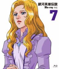 銀河英雄伝説外伝　Ｂｌｕ－ｒａｙ　Ｖｏｌ．７　決闘者 Ｂｌｕ－ｒａｙ　Ｄｉｓｃ