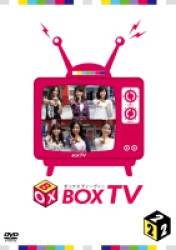 ＢＯＸ－ＴＶ　＃２