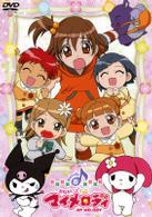 おねがいマイメロディ　Ｍｅｌｏｄｙ８