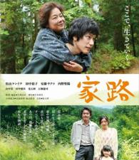 家路　Ｂｌｕ－ｒａｙ Ｂｌｕ－ｒａｙ　Ｄｉｓｃ