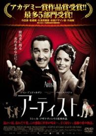 【おトク値！】アーティスト