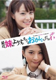 最近、妹のようすがちょっとおかしいんだが。ディレクターズ・カットＢｌｕ－ｒａｙ Ｂｌｕ－ｒａｙ　Ｄｉｓｃ