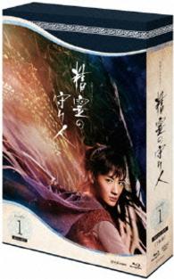 精霊の守り人　シーズン１　Ｂｌｕ－ｒａｙ　ＢＯＸ Ｂｌｕ－ｒａｙ　Ｄｉｓｃ