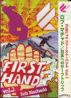 Ｆｕｅｌ　Ｆｉｒｓｔ　Ｈａｎｄ　Ｖｏｌ．１