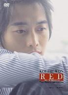 キム・ジェウォン　Ｔｈｅ　Ｓｗｅｅｔ　Ｍｅｍｏｒｉｅｓ　“ＲＥＤ”　ＴＯＫＹＯ／ＹＯＫＯＨＡＭＡ／ＯＳＡＫＡ