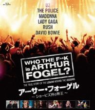 アーサー・フォーゲル　～ショービズ界の帝王～ Ｂｌｕ－ｒａｙ　Ｄｉｓｃ