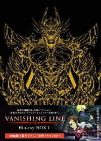 牙狼＜ＧＡＲＯ＞－ＶＡＮＩＳＨＩＮＧ　ＬＩＮＥ－　Ｂｌｕ－ｒａｙ　ＢＯＸ　１ Ｂｌｕ－ｒａｙ　Ｄｉｓｃ