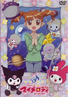 おねがいマイメロディ　Ｍｅｌｏｄｙ９