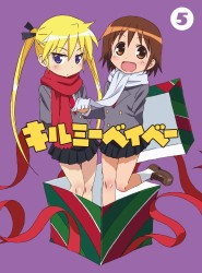 キルミーベイベー　⑤　【Ｂｌｕ－ｒａｙ】 Ｂｌｕ－ｒａｙ　Ｄｉｓｃ