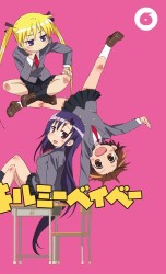 キルミーベイベー　⑥　【Ｂｌｕ－ｒａｙ】 Ｂｌｕ－ｒａｙ　Ｄｉｓｃ