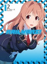 ＲＡＩＬ　ＷＡＲＳ！２