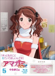 アマガミＳＳ＋　ｐｌｕｓ　⑤　中多紗江　【Ｂｌｕ－ｒａｙ】 Ｂｌｕ－ｒａｙ　Ｄｉｓｃ