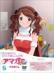 アマガミＳＳ＋　ｐｌｕｓ　⑤　中多紗江　【ＤＶＤ】